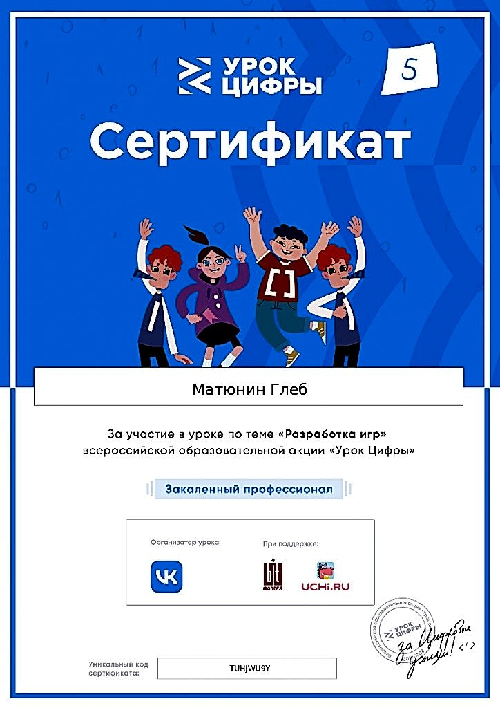 certificate (16).jpg